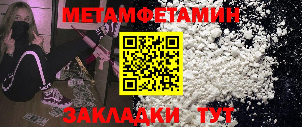 Скопин  АМФЕТАМИН  АМФЕТАМИН  Вход с VPN  АМФ Premium 