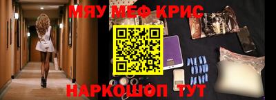 таблы Рузаевка