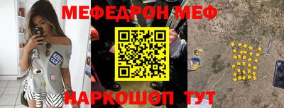 таблы Рузаевка