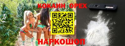 прущие крисы Рыбинск