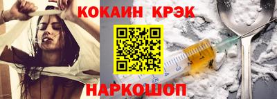 прущие крисы Рыбинск