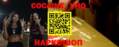 прущие крисы Рыбинск