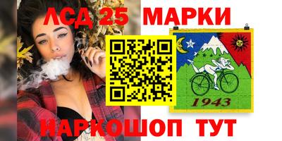 прущие крисы Рыбинск