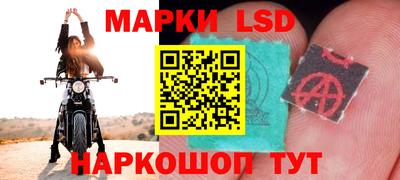 таблы Рузаевка