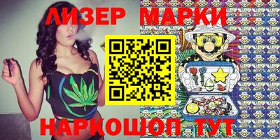 таблы Рузаевка