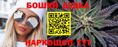 дистиллят марихуана Рязань