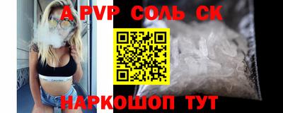 прущие крисы Рыбинск