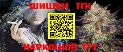 прущие крисы Рыбинск