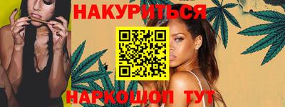 дистиллят марихуана Рязань