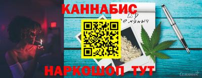 прущие крисы Рыбинск