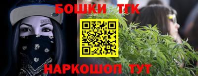 таблы Рузаевка