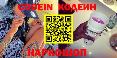 прущие крисы Рыбинск