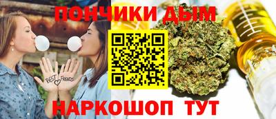 прущие крисы Рыбинск