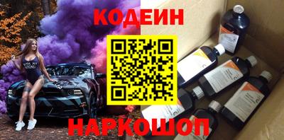 прущие крисы Рыбинск