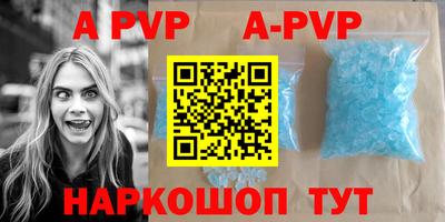 таблы Рузаевка