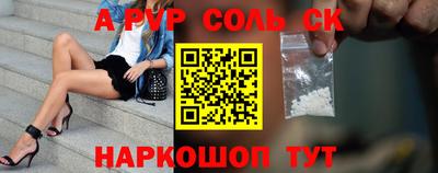 таблы Рузаевка