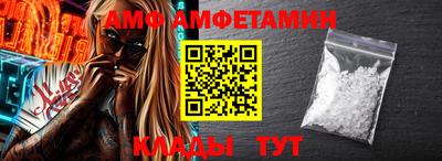 прущие крисы Рыбинск