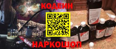 таблы Рузаевка