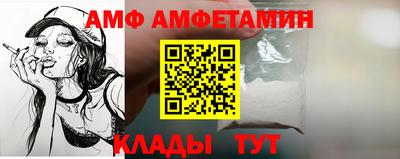 прущие крисы Рыбинск