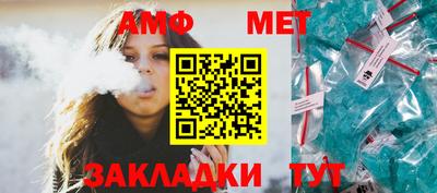 таблы Рузаевка