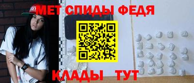 таблы Рузаевка