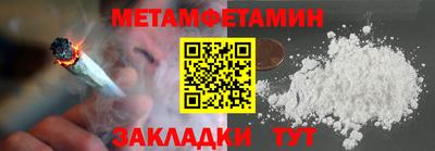 прущие крисы Рыбинск