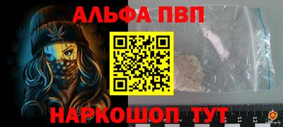 таблы Рузаевка