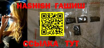 таблы Рузаевка