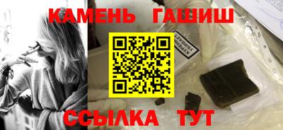 таблы Рузаевка