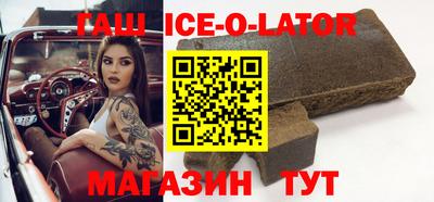 таблы Рузаевка
