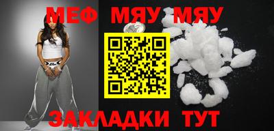 прущие крисы Рыбинск