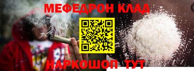 прущие крисы Рыбинск