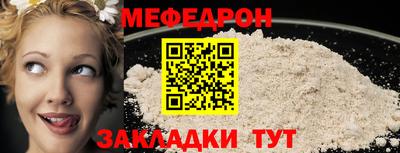 таблы Рузаевка