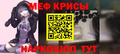 таблы Рузаевка