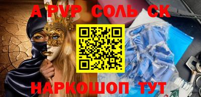 таблы Рузаевка