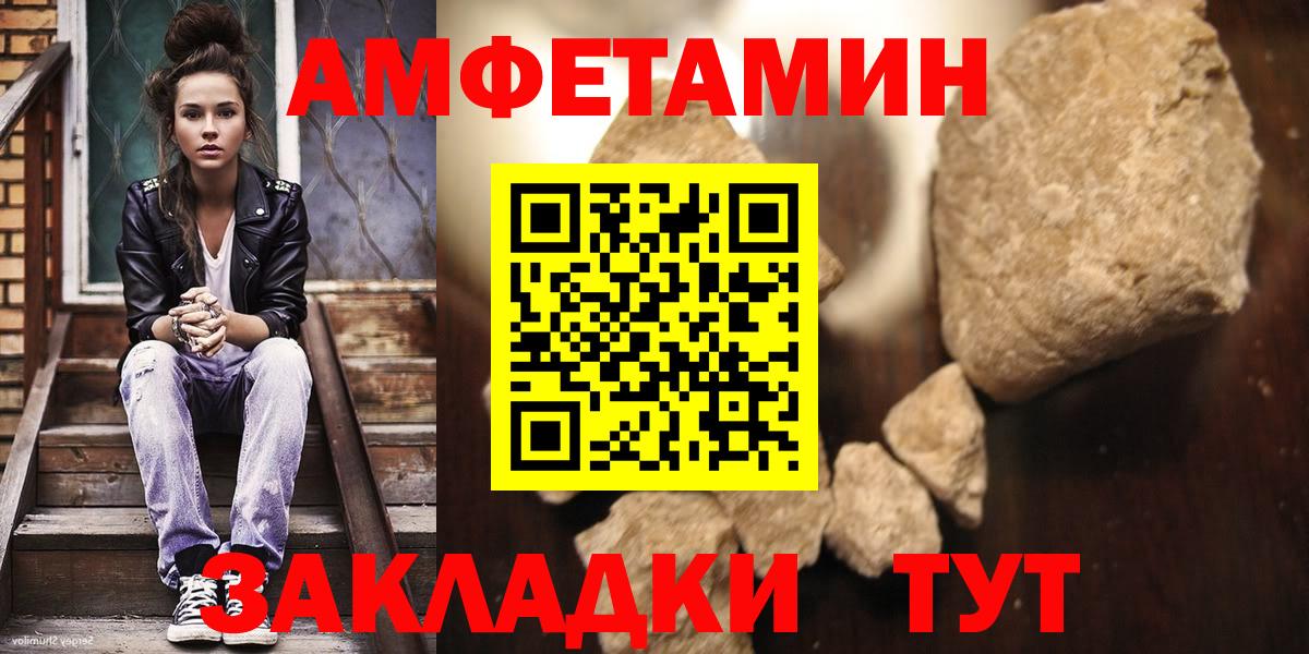 Скопин  Метамфетамин кристалл  Вход с VPN 