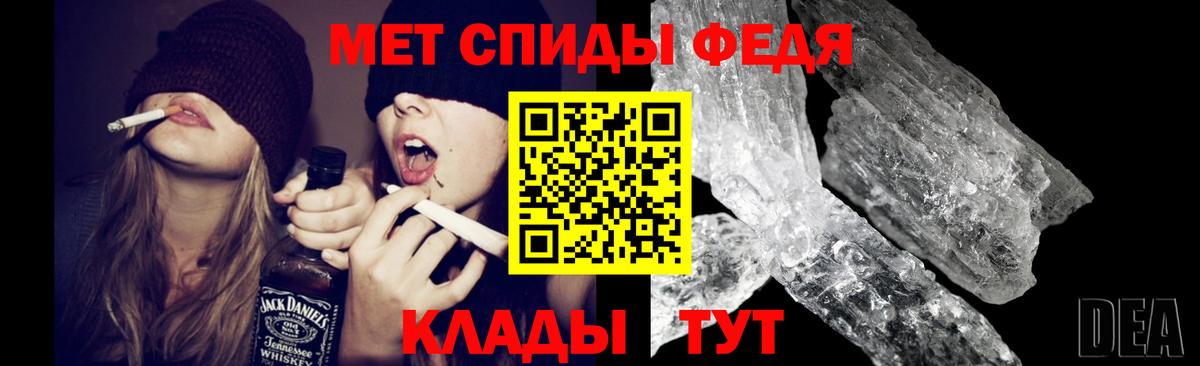 Метамфетамин Декстрометамфетамин 99.9% Скопин