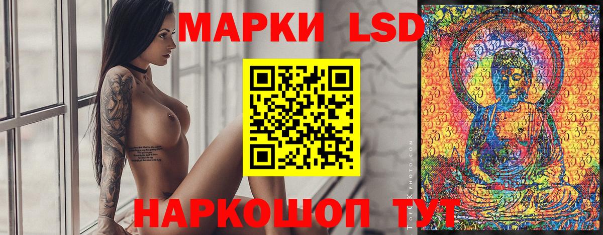 Марки N-bome 1500мкг Скопин