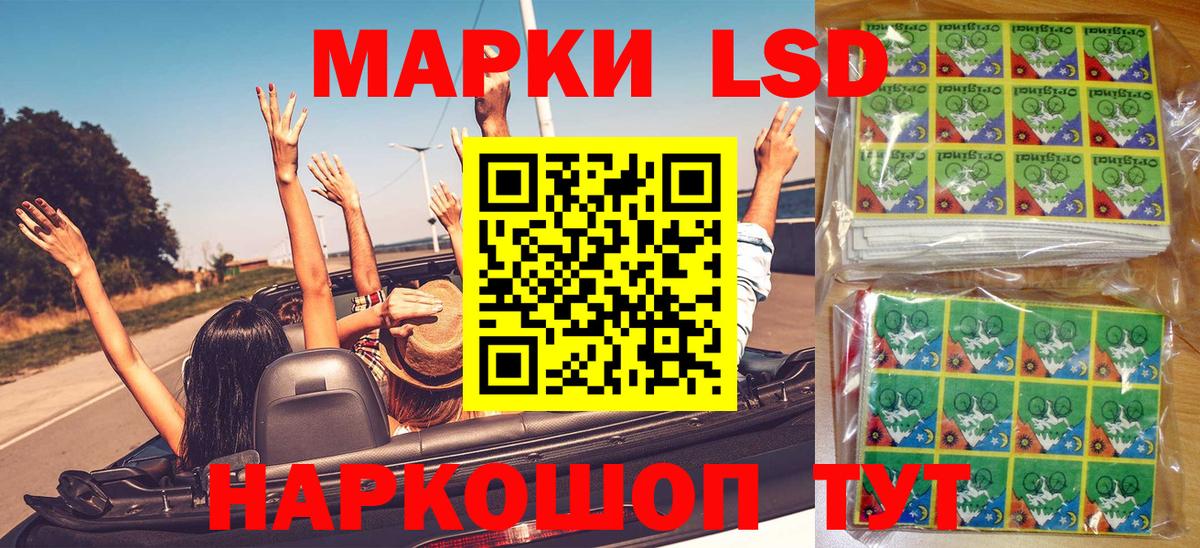 Марки 25I-NBOMe 1,5мг  Марки 25I-NBOMe 1,5мг  Скопин  что такое   Вход с VPN 